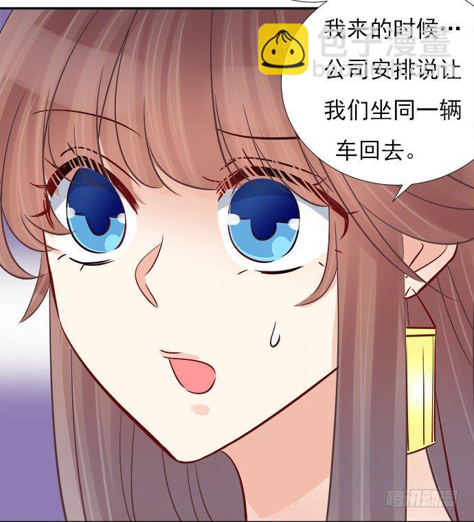 69.正中下怀！(1/2)-第70话