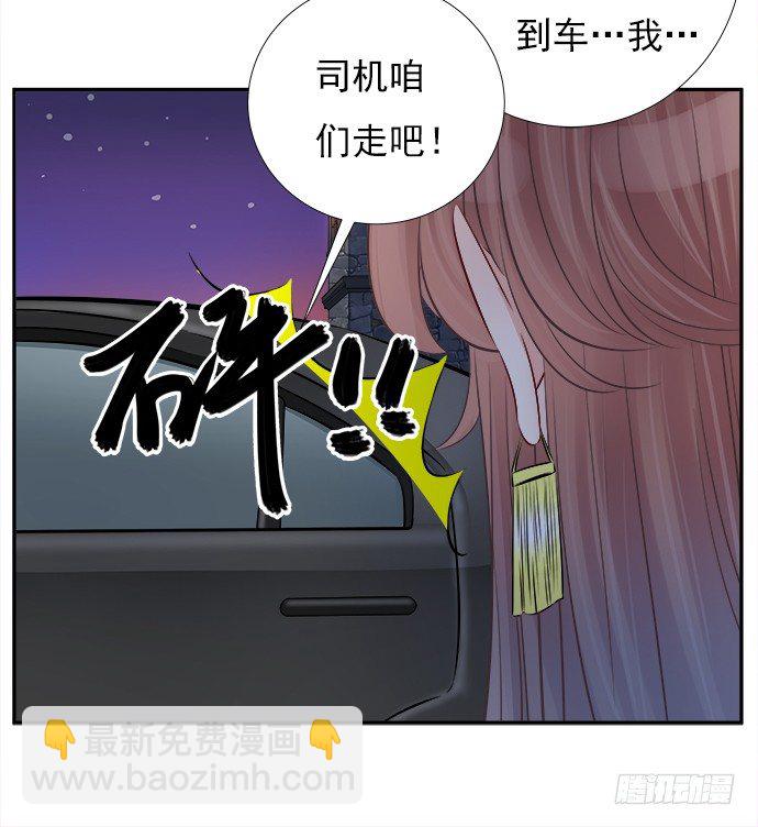 69.正中下怀！(1/2)-第70话