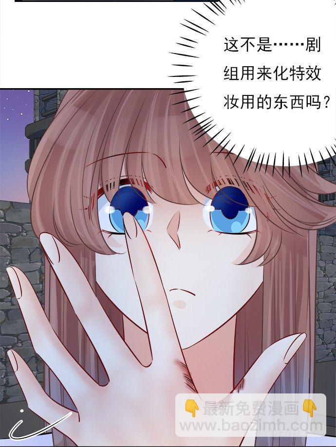 69.正中下怀！(1/2)-第70话