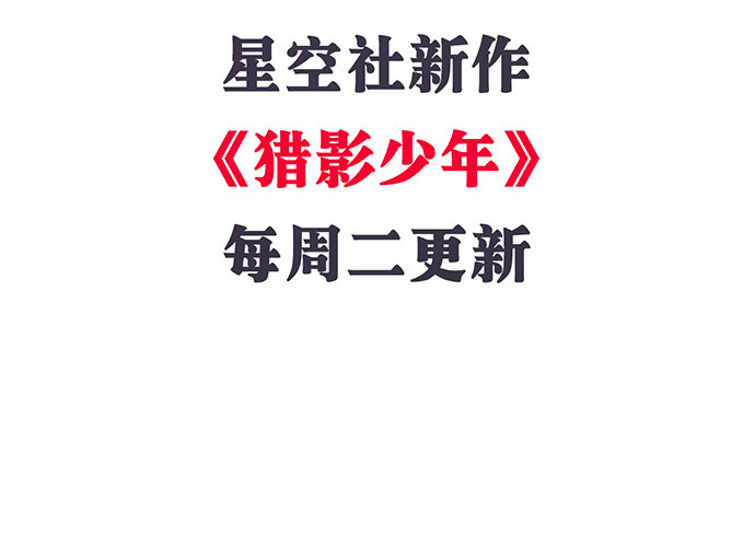 69.正中下怀！(1/2)-第70话