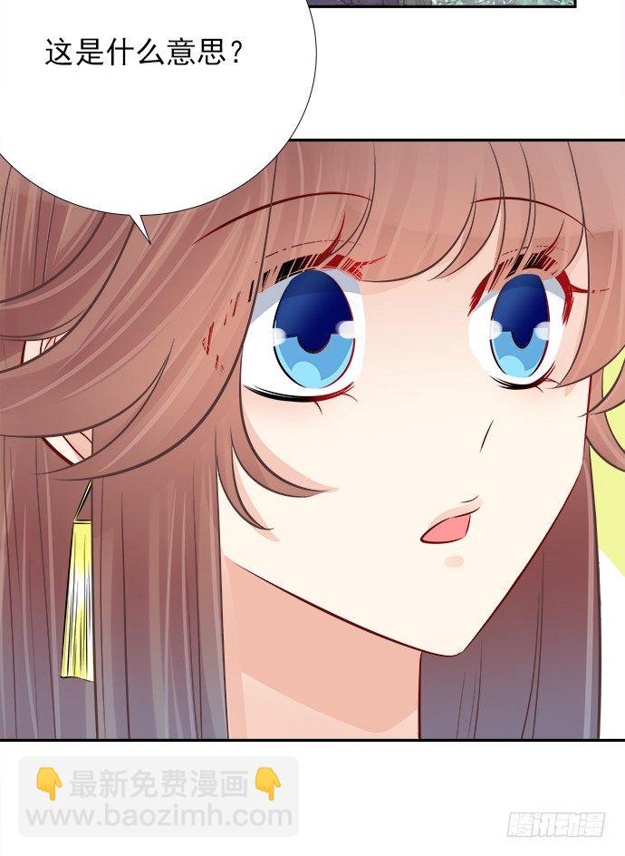 69.正中下怀！(1/2)-第70话