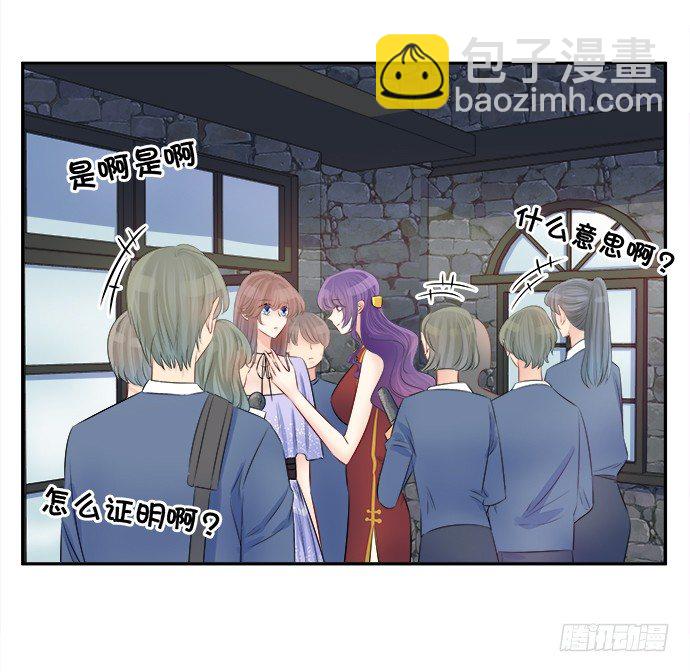 69.正中下怀！(1/2)-第70话