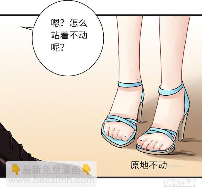 8.道歉(1/2)-第8话