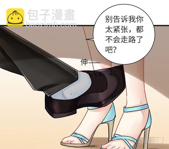 8.道歉(1/2)-第8话