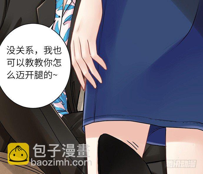 8.道歉(1/2)-第8话