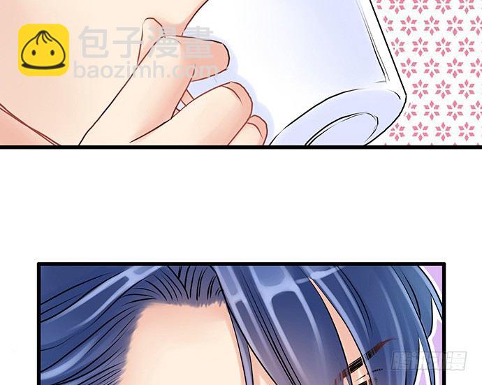 8.道歉(1/2)-第8话