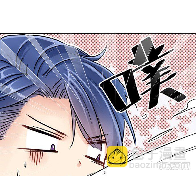 8.道歉(1/2)-第8话