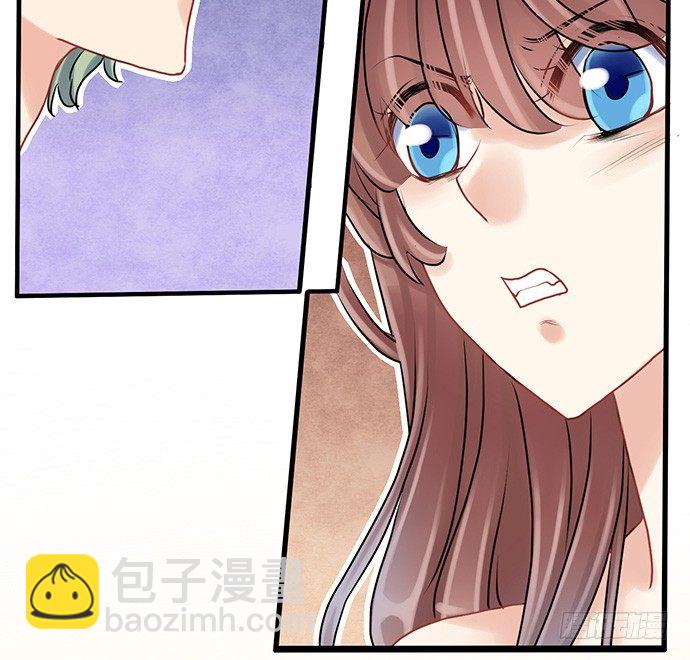 8.道歉(1/2)-第8话