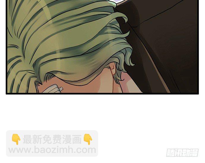 8.道歉(1/2)-第8话