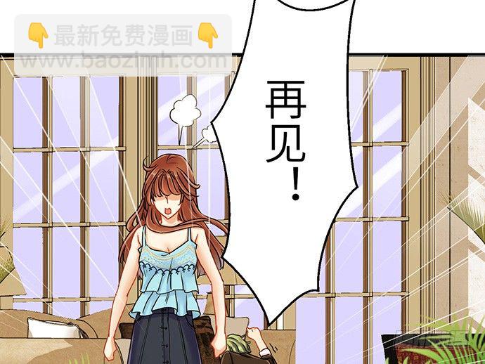 8.道歉(1/2)-第8话