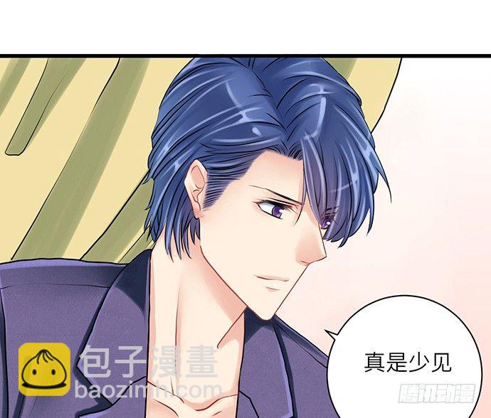 8.道歉(1/2)-第8话