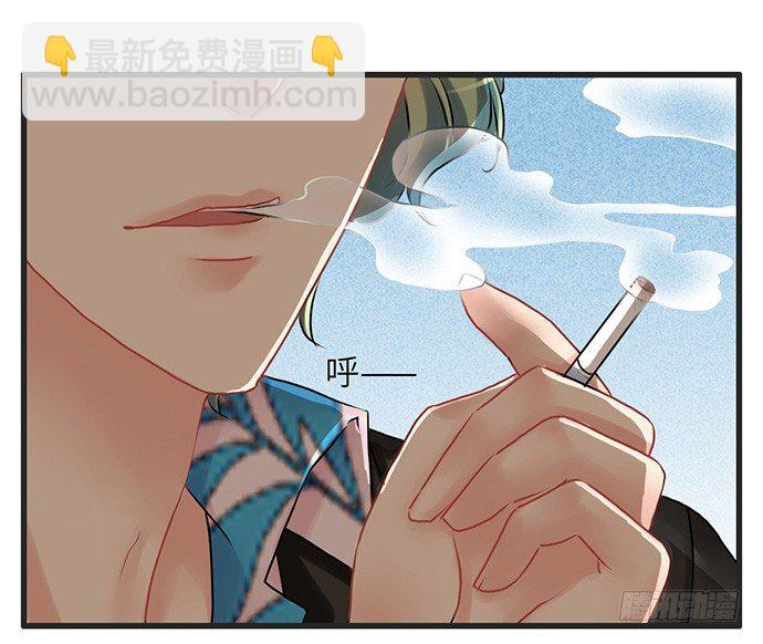 8.道歉(1/2)-第8话