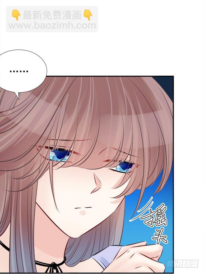 71.崩陷的阀门(1/2)-第72话