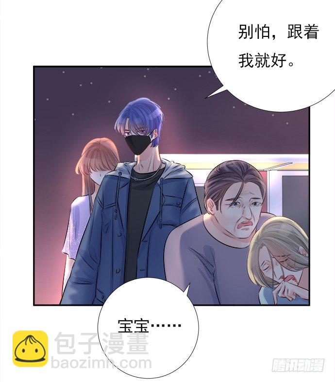 71.崩陷的阀门(1/2)-第72话