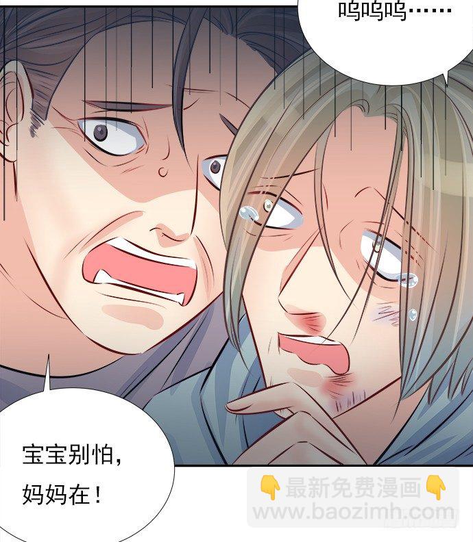 71.崩陷的阀门(1/2)-第72话