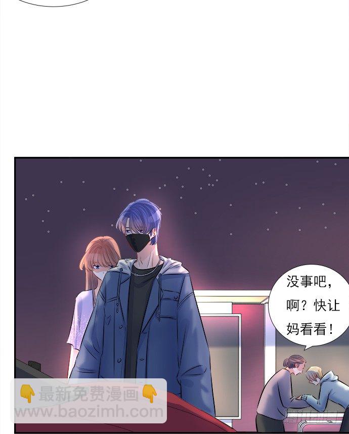 71.崩陷的阀门(1/2)-第72话