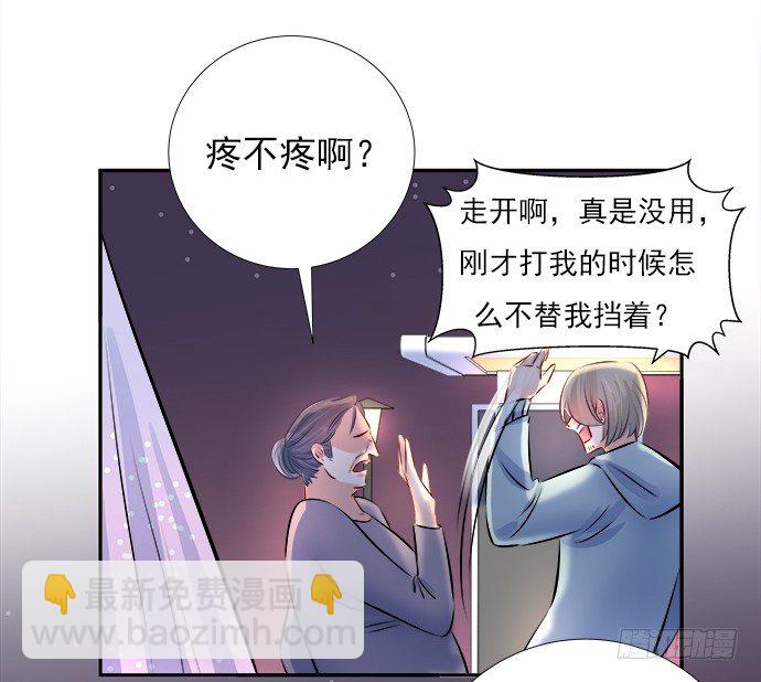 71.崩陷的阀门(1/2)-第72话