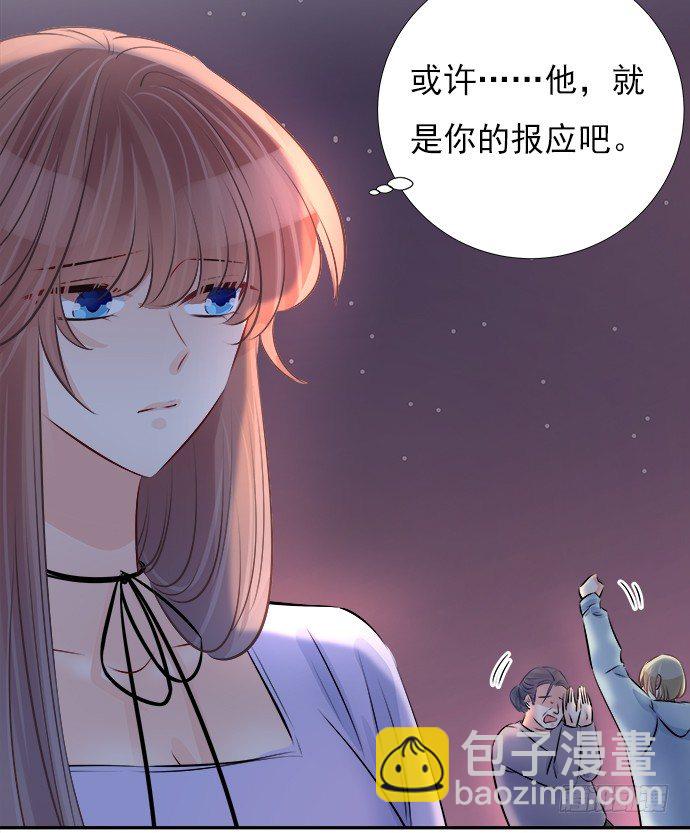 71.崩陷的阀门(1/2)-第72话