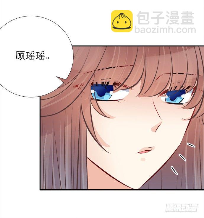 71.崩陷的阀门(1/2)-第72话