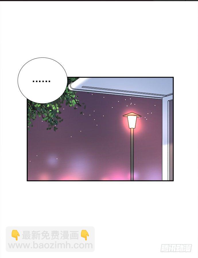 71.崩陷的阀门(1/2)-第72话