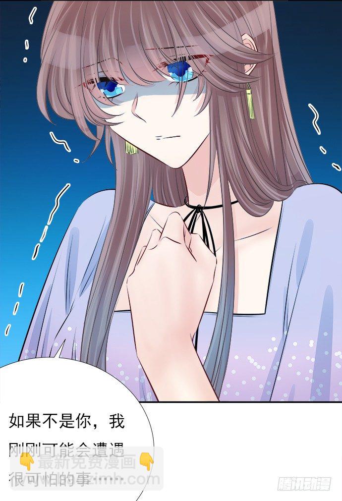 71.崩陷的阀门(1/2)-第72话