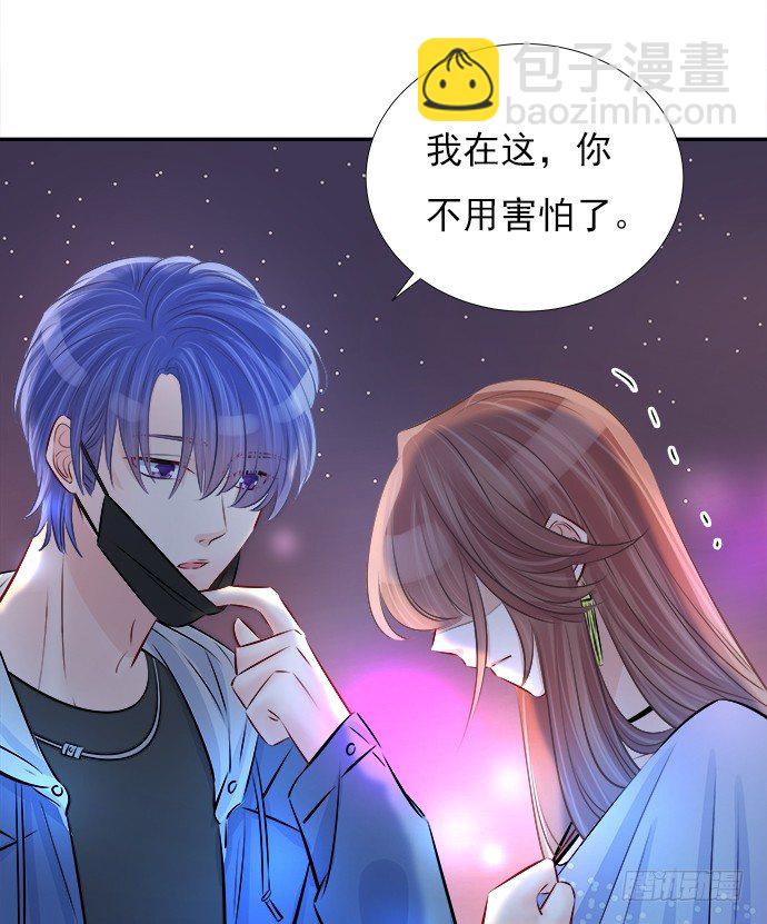 71.崩陷的阀门(1/2)-第72话