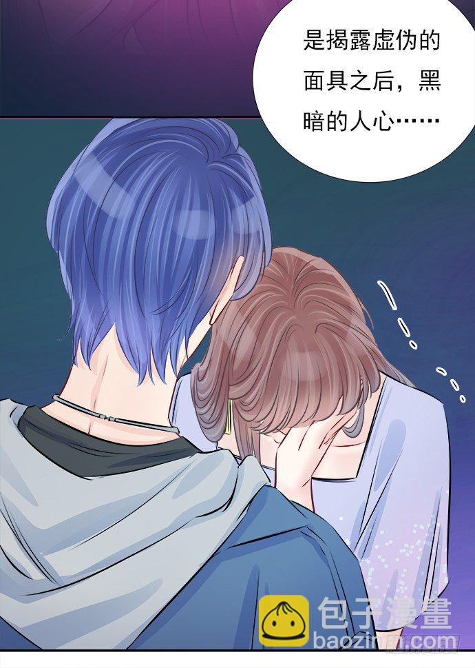 71.崩陷的阀门(1/2)-第72话