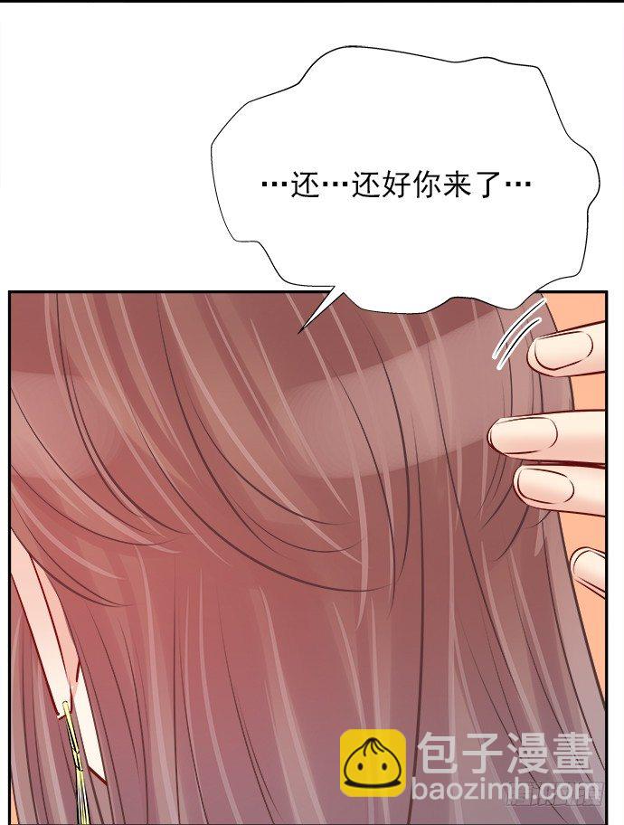 71.崩陷的阀门(1/2)-第72话