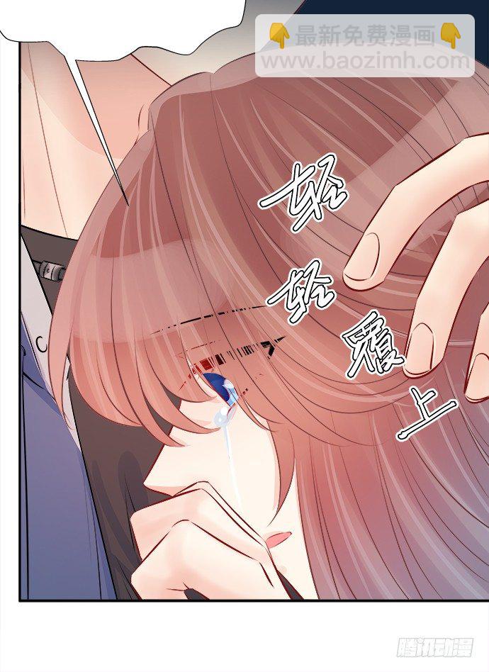 71.崩陷的阀门(1/2)-第72话