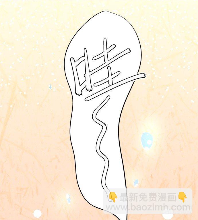 71.崩陷的阀门(1/2)-第72话
