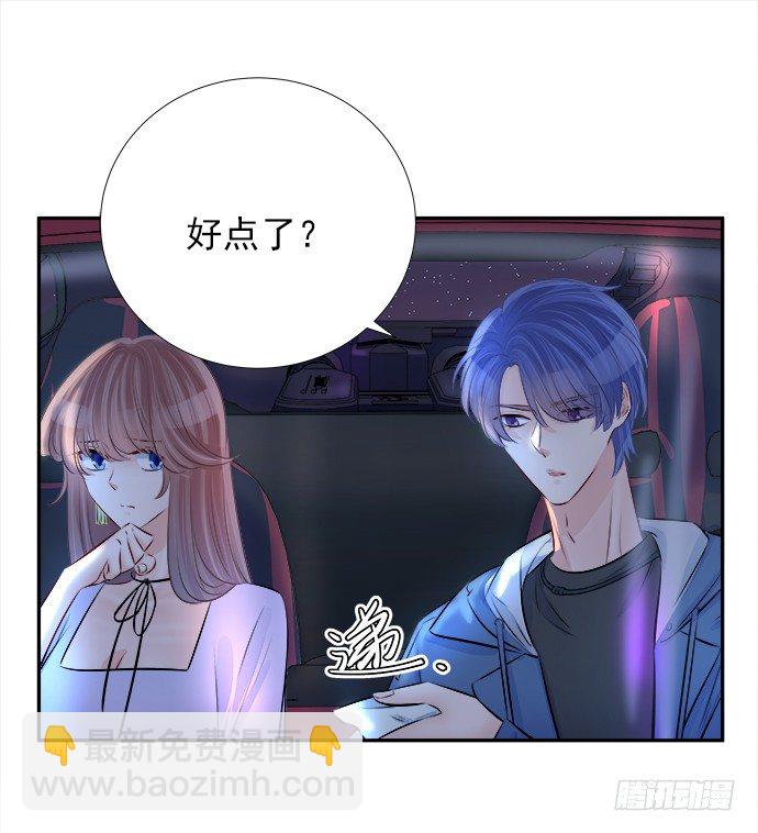 71.崩陷的阀门(1/2)-第72话