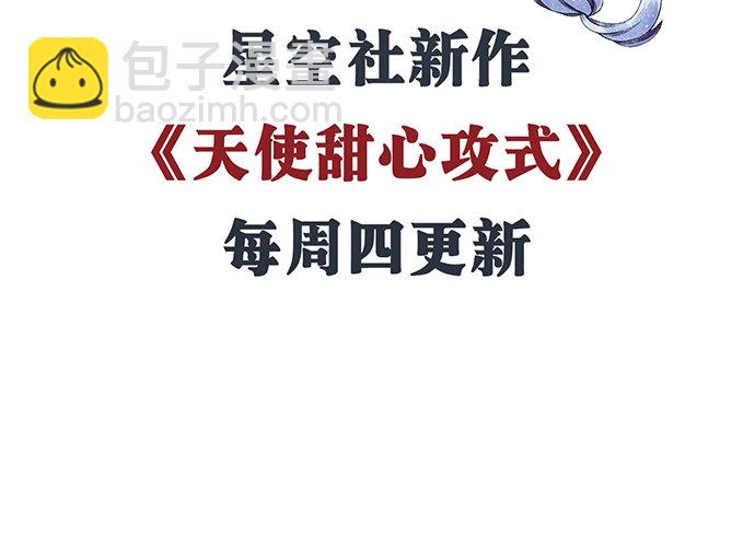 71.崩陷的阀门(1/2)-第72话