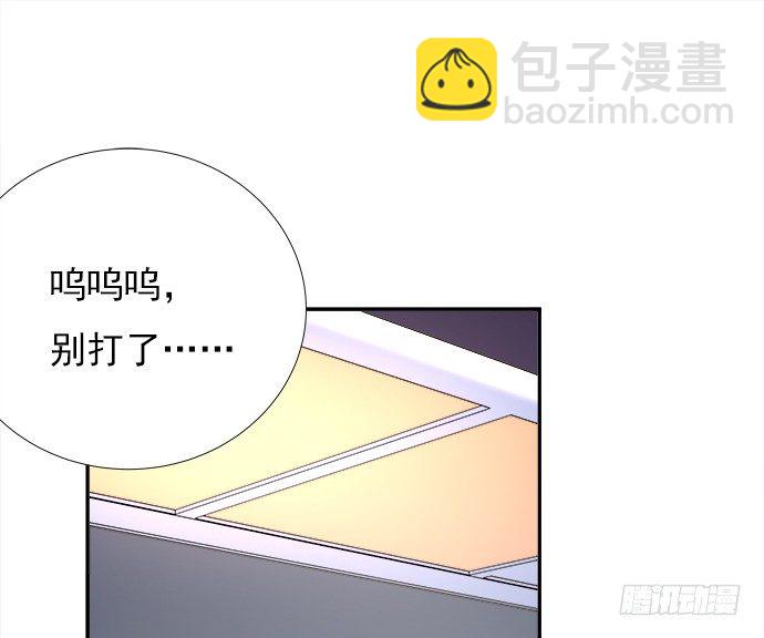 71.崩陷的阀门(1/2)-第72话