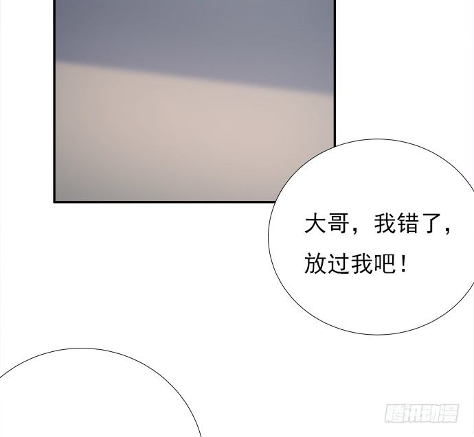 71.崩陷的阀门(1/2)-第72话