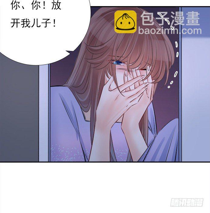 71.崩陷的阀门(1/2)-第72话