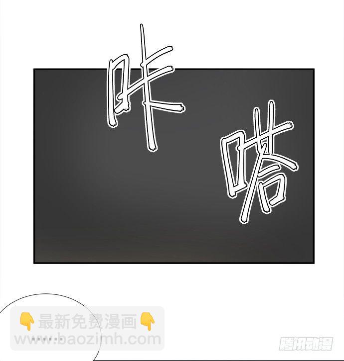 73.要回复他吗？(1/2)-第74话