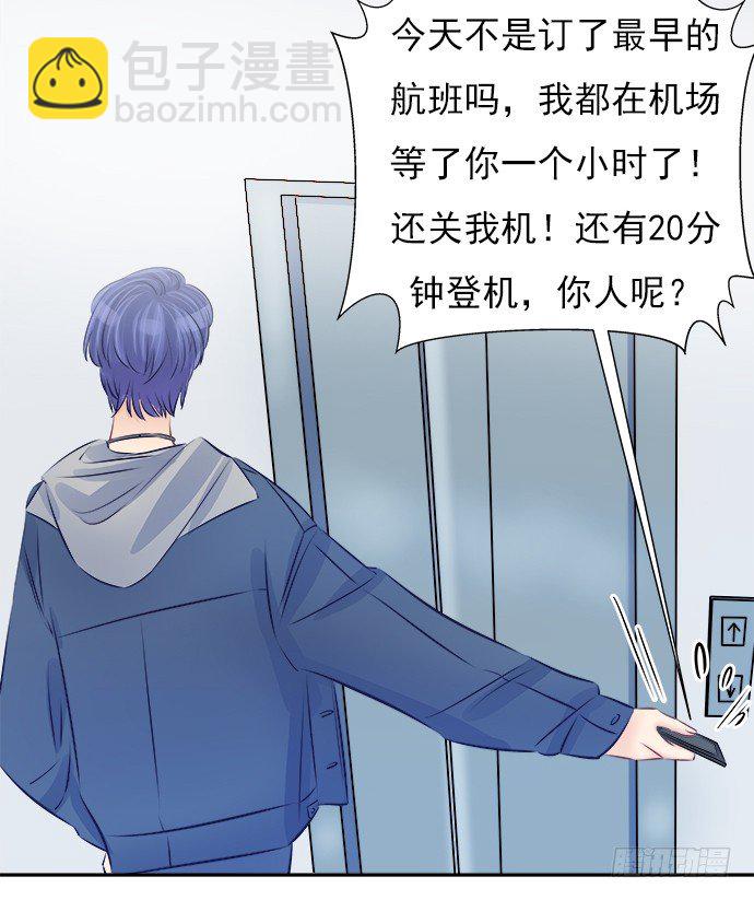73.要回复他吗？(1/2)-第74话