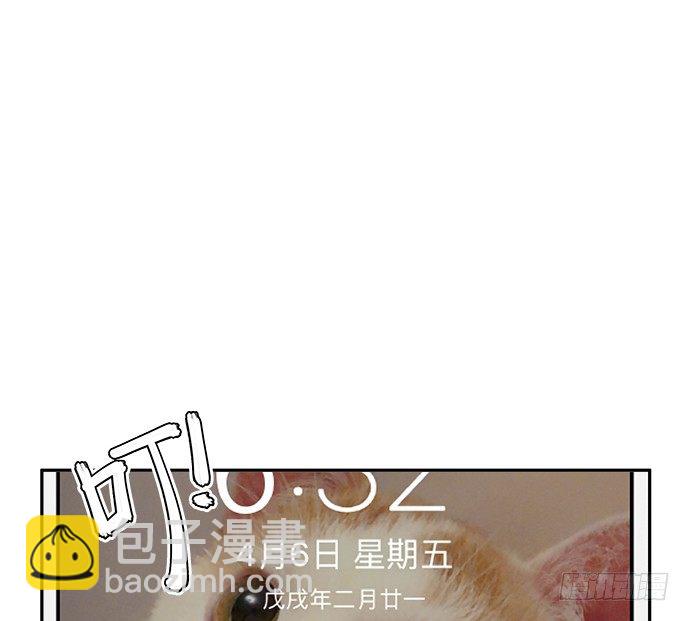 73.要回复他吗？(1/2)-第74话