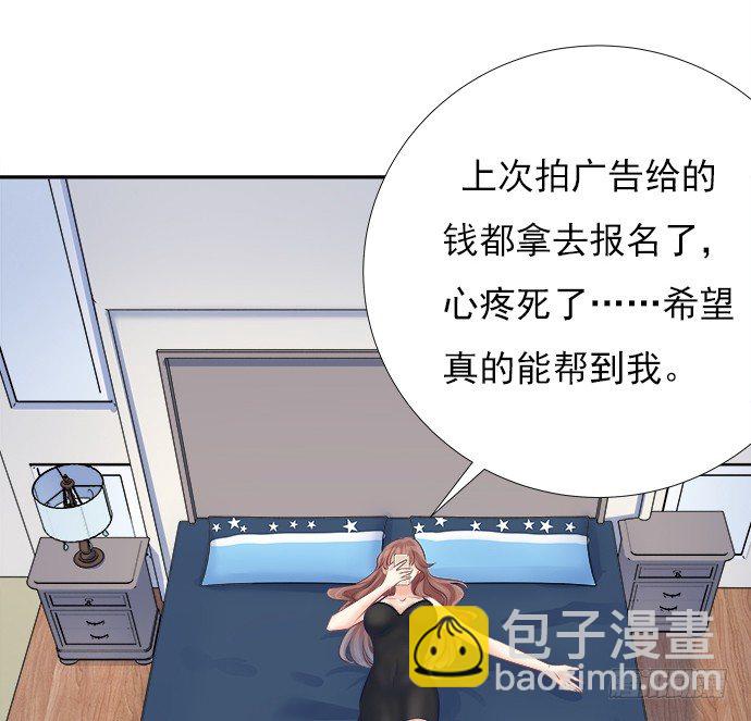 73.要回复他吗？(1/2)-第74话