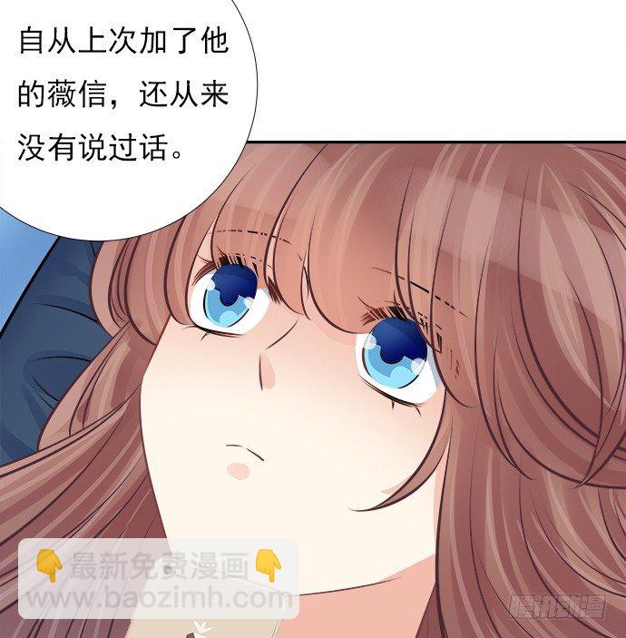 73.要回复他吗？(1/2)-第74话