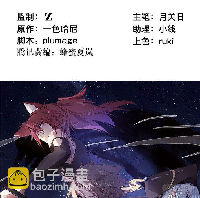 73.要回复他吗？(1/2)-第74话