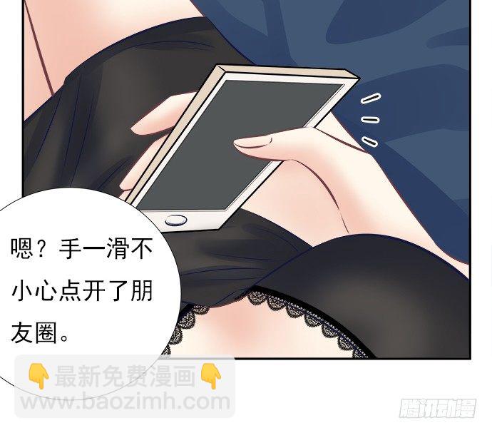 73.要回复他吗？(1/2)-第74话