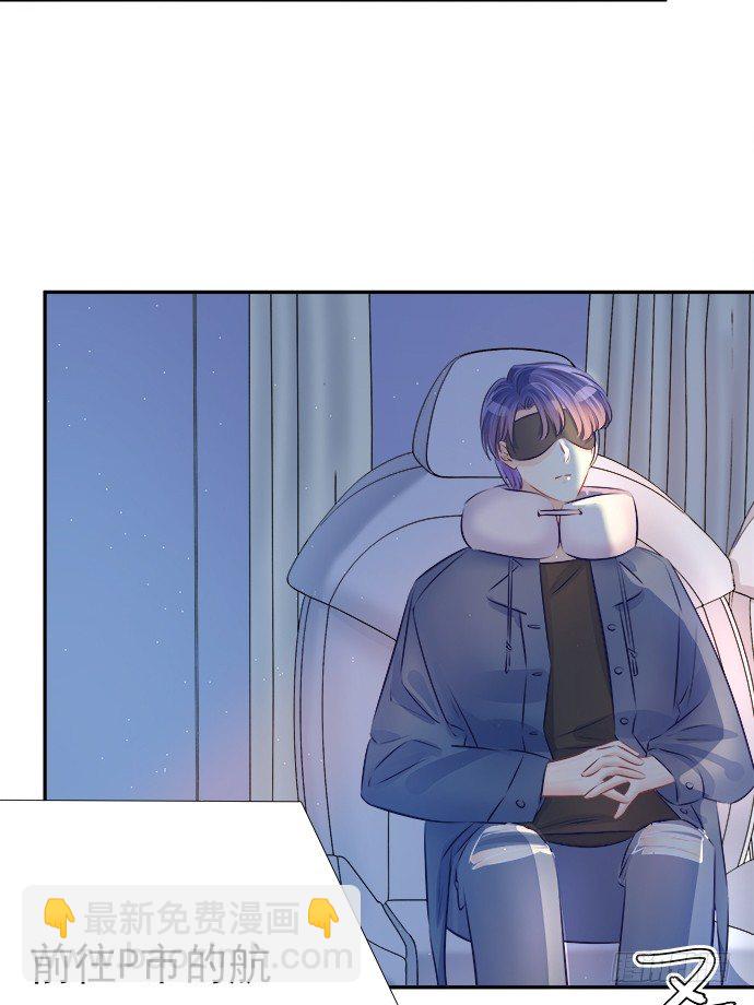 73.要回复他吗？(1/2)-第74话