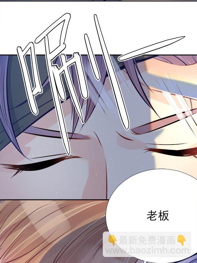 73.要回复他吗？(1/2)-第74话