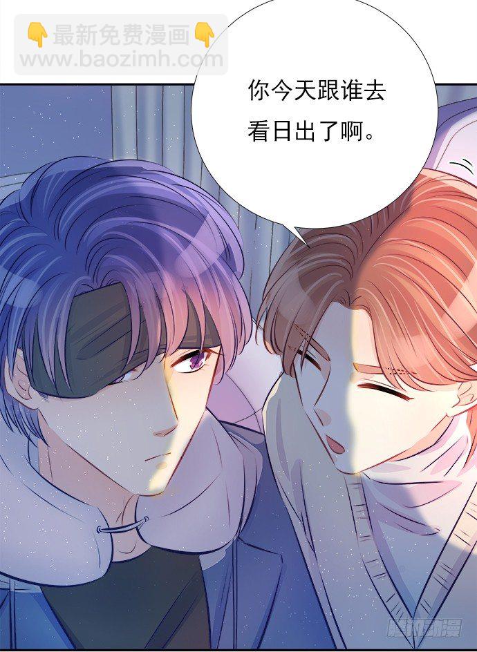 73.要回复他吗？(1/2)-第74话