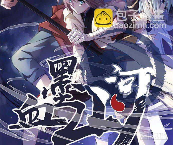 73.要回复他吗？(1/2)-第74话