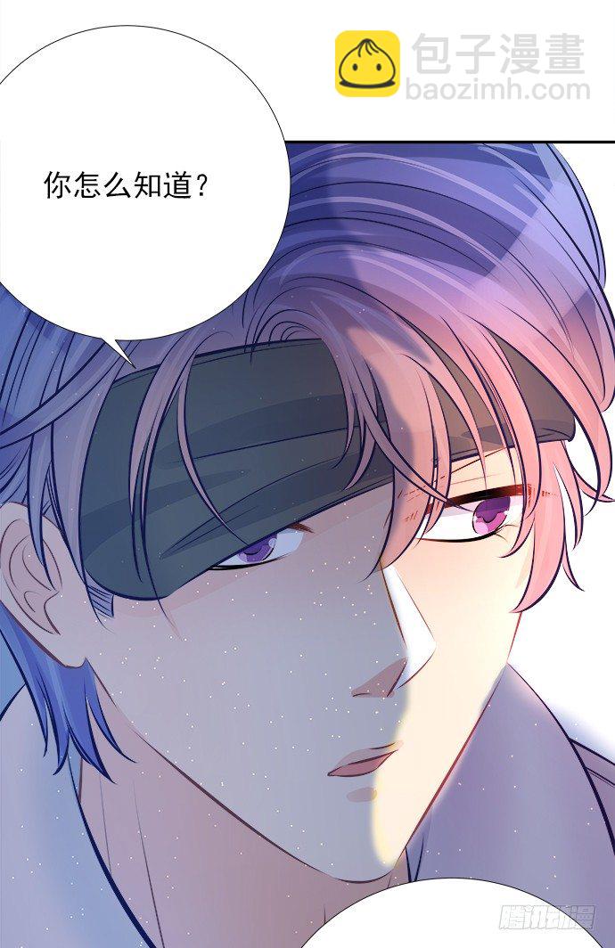 73.要回复他吗？(1/2)-第74话