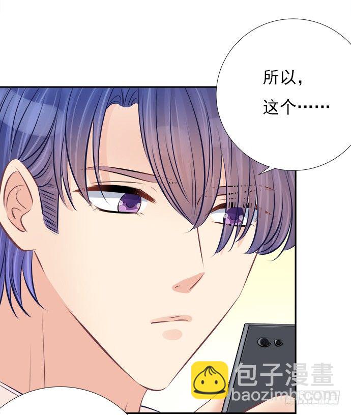73.要回复他吗？(1/2)-第74话