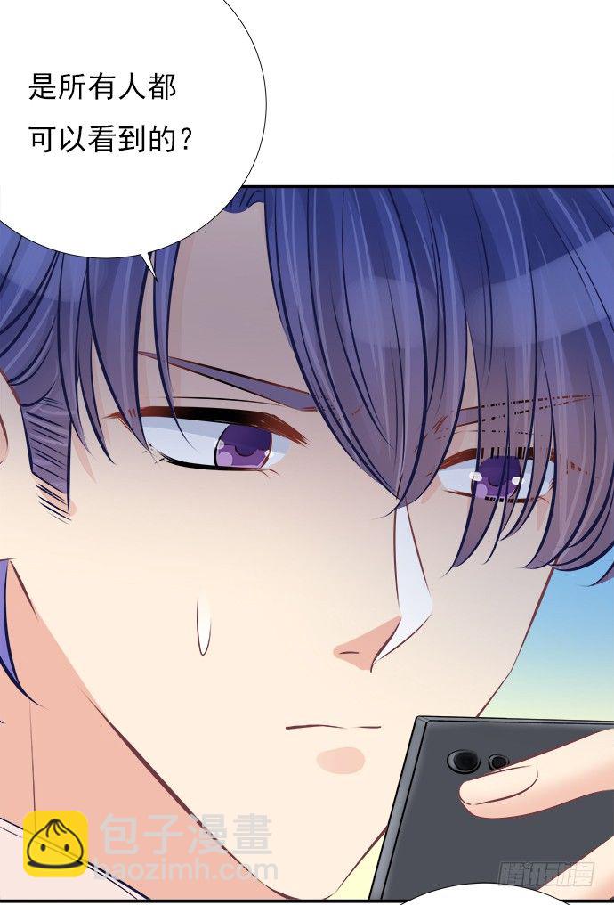 73.要回复他吗？(1/2)-第74话