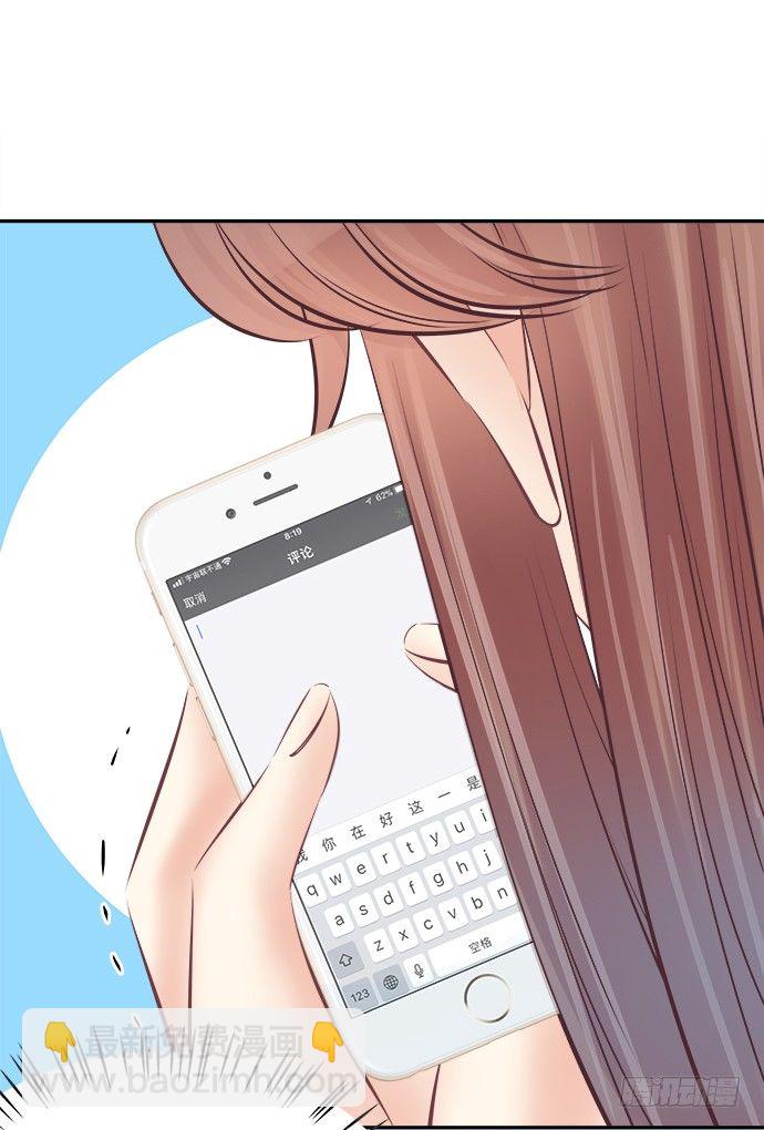 73.要回复他吗？(1/2)-第74话